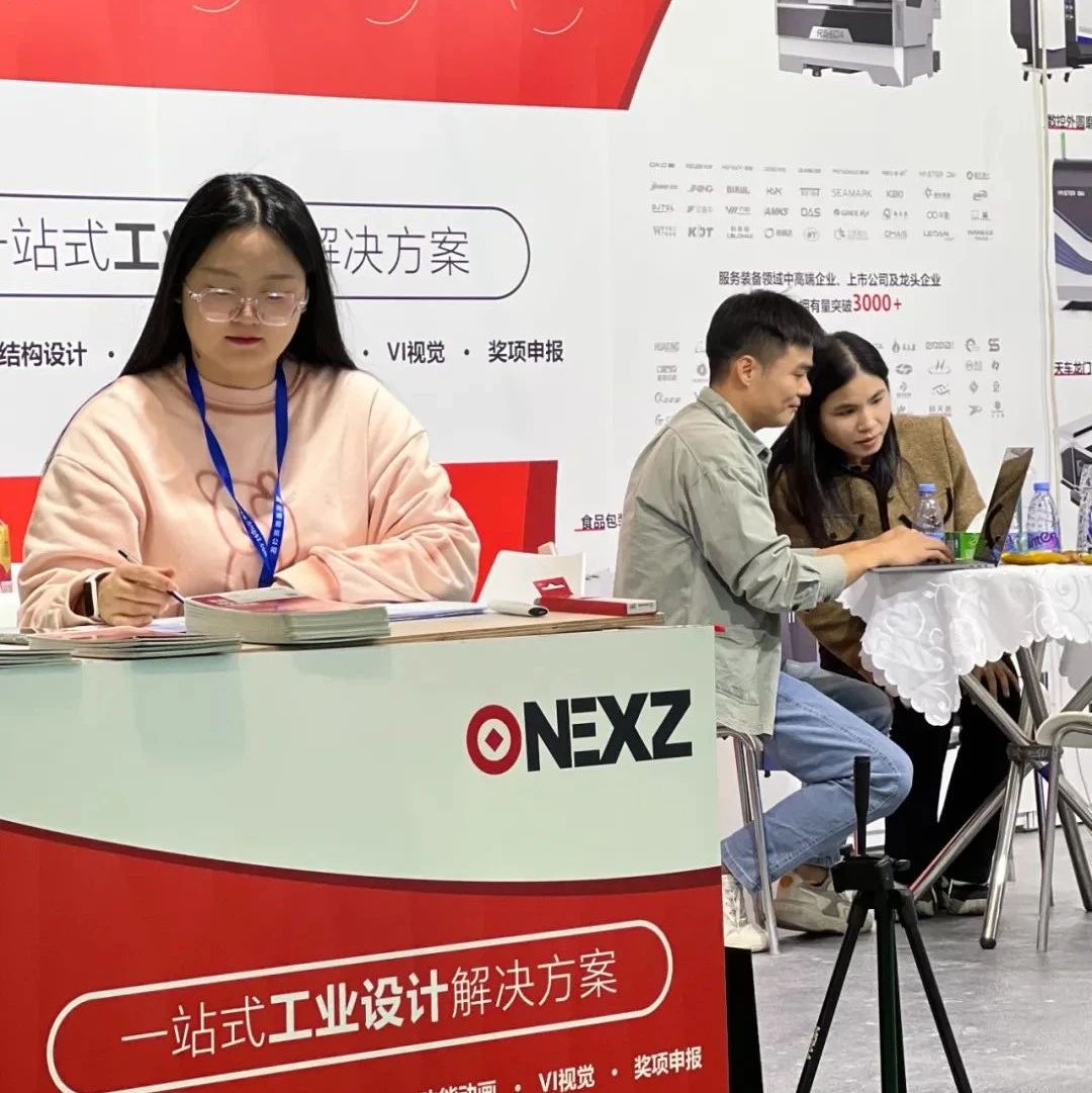 万喜至携[一站式设计服务]亮相2024DMP工博会，聚焦机械设备！